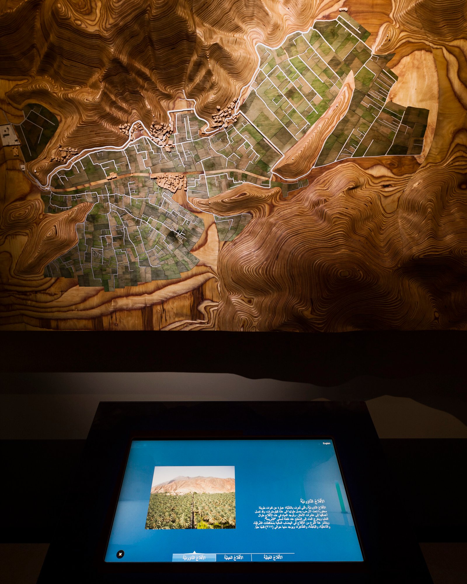 Gallery interpretation of Oman’s traditional aflaj water-management channels
